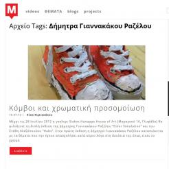 images/press/metrop (1).jpg